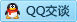 QQ在线咨询519536638